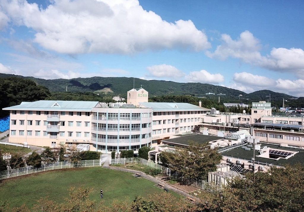Hospital Mitate en Tagawa, donde ejercía Yoshihiro Sato.